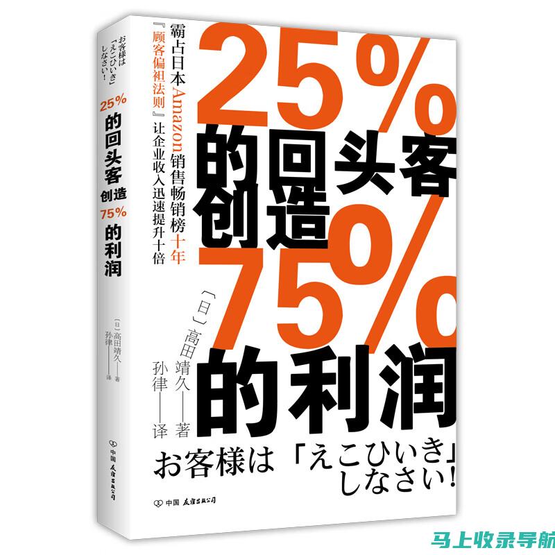 站长工具官网如何助力网站