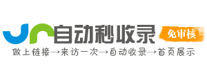 安和网址街